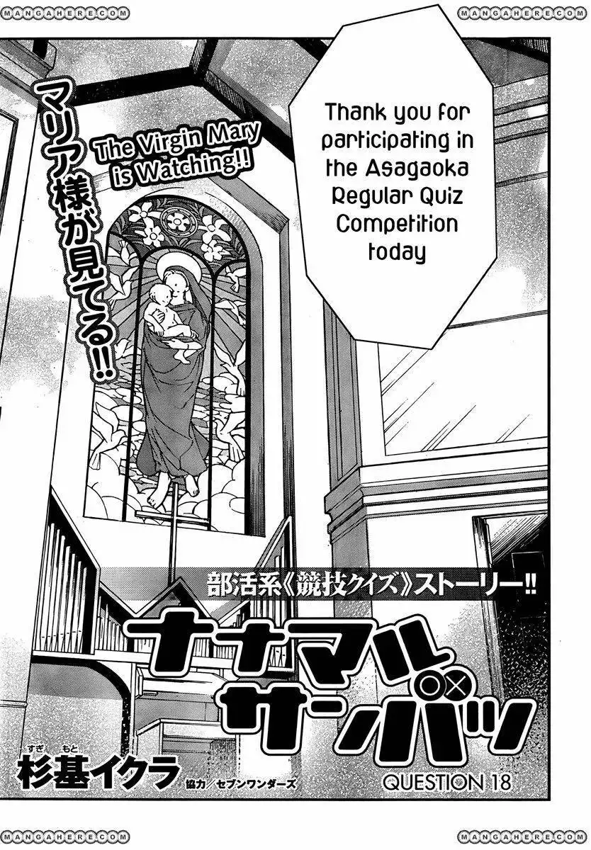 Nana Maru San Bantsu Chapter 18 5